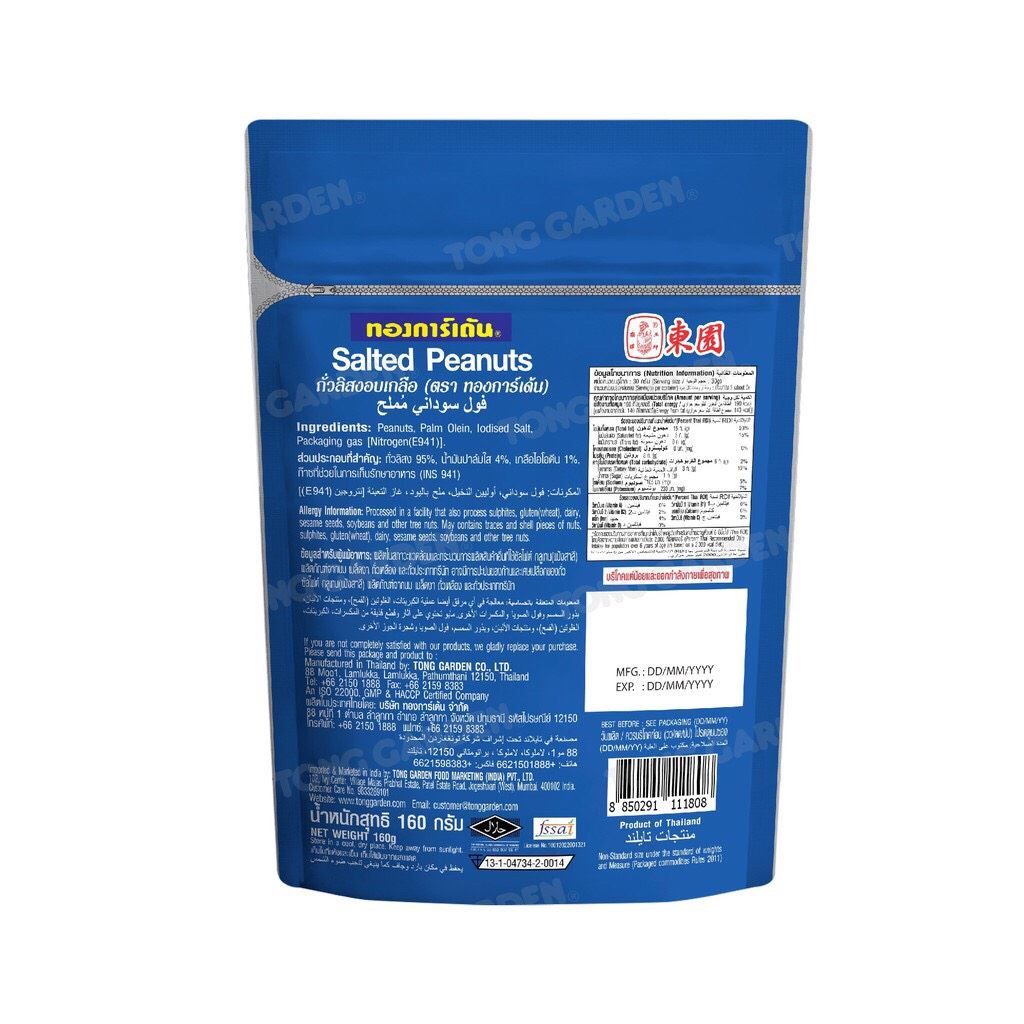 Product Thumbnail Image