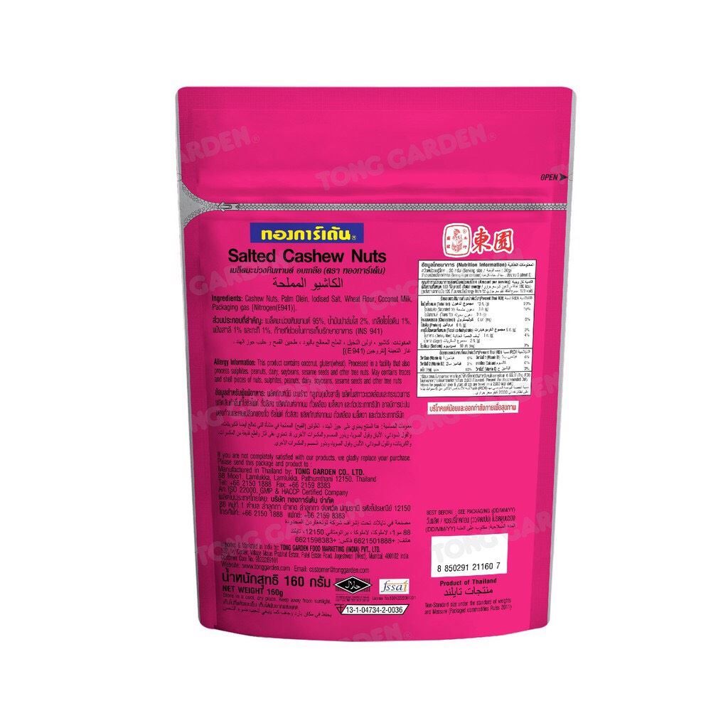 Product Thumbnail Image