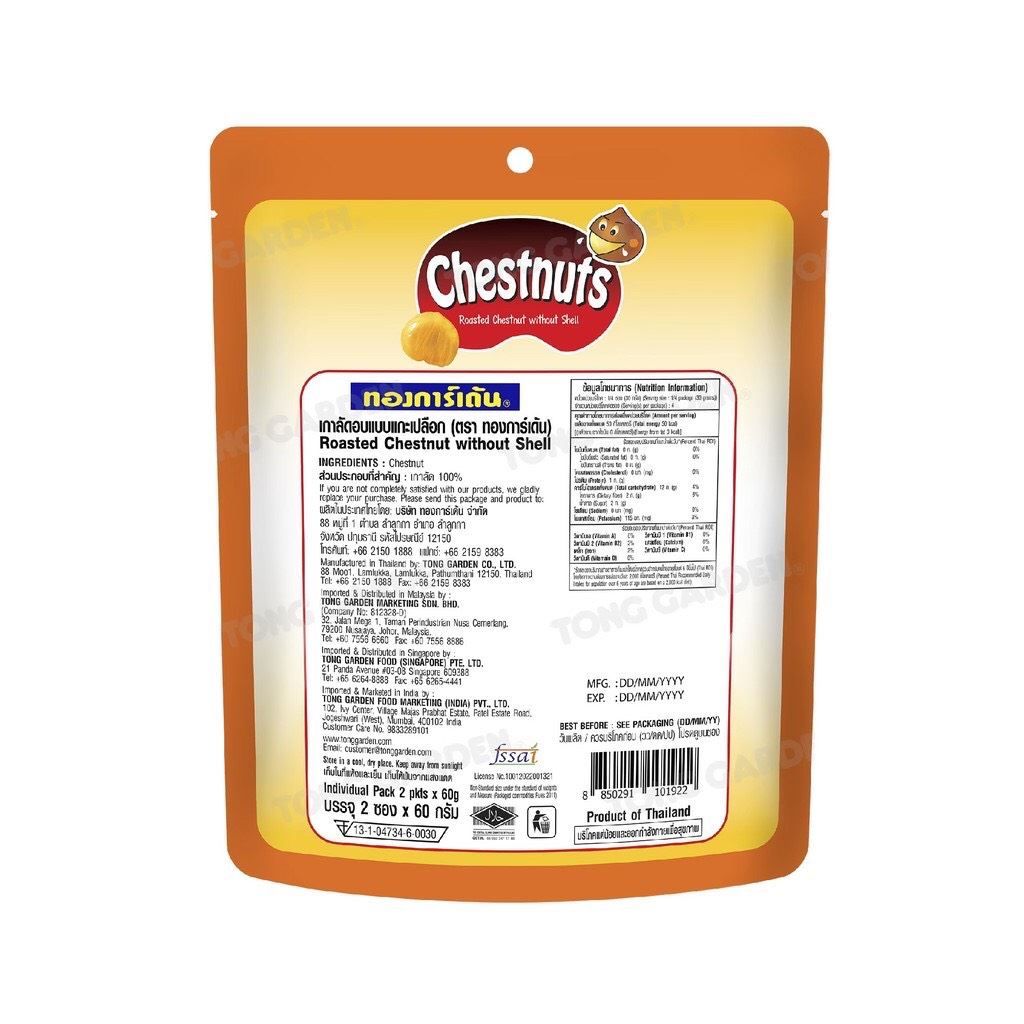 Product Thumbnail Image