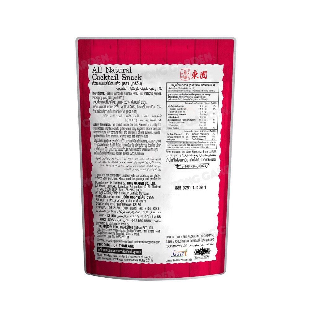 Product Thumbnail Image