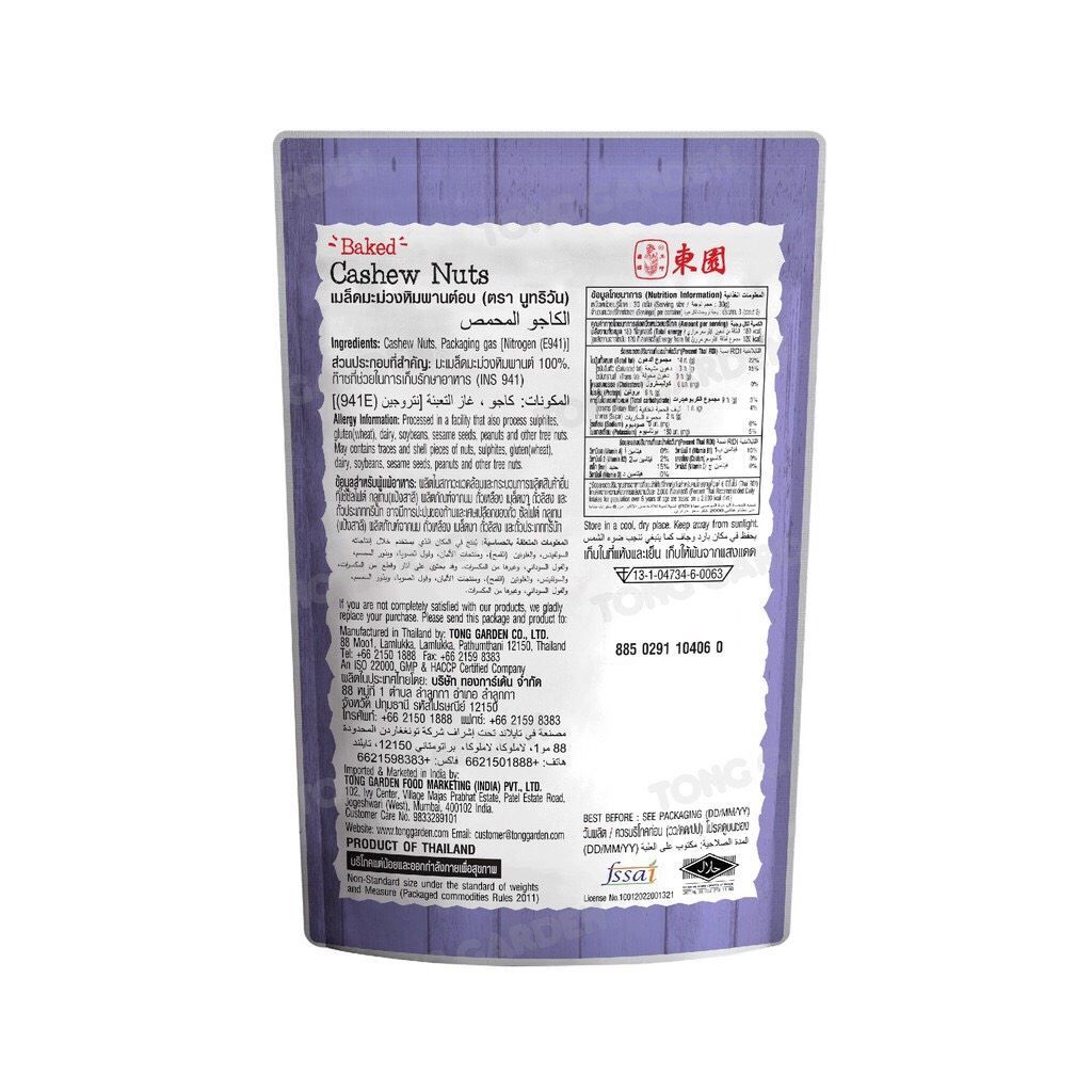 Product Thumbnail Image