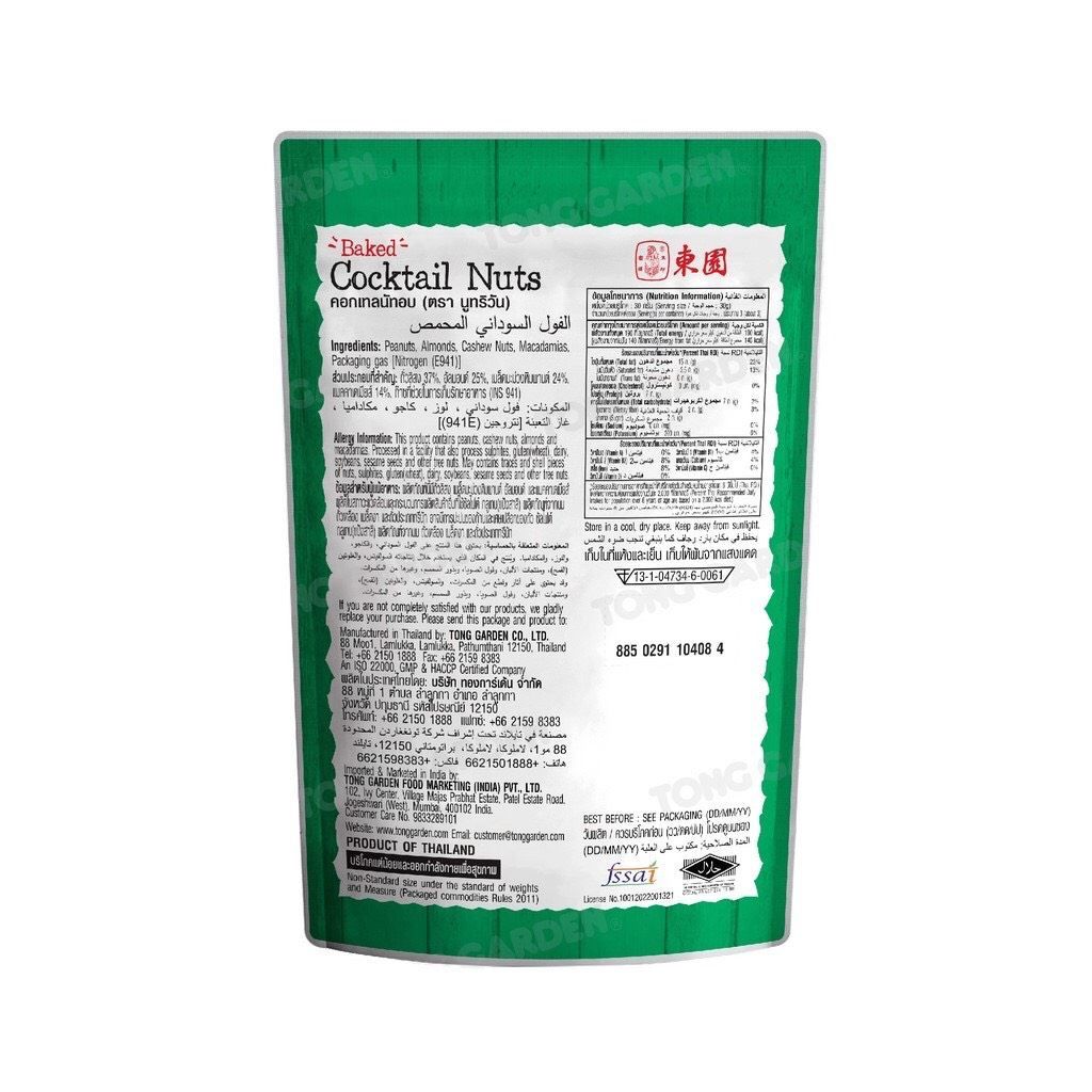 Product Thumbnail Image