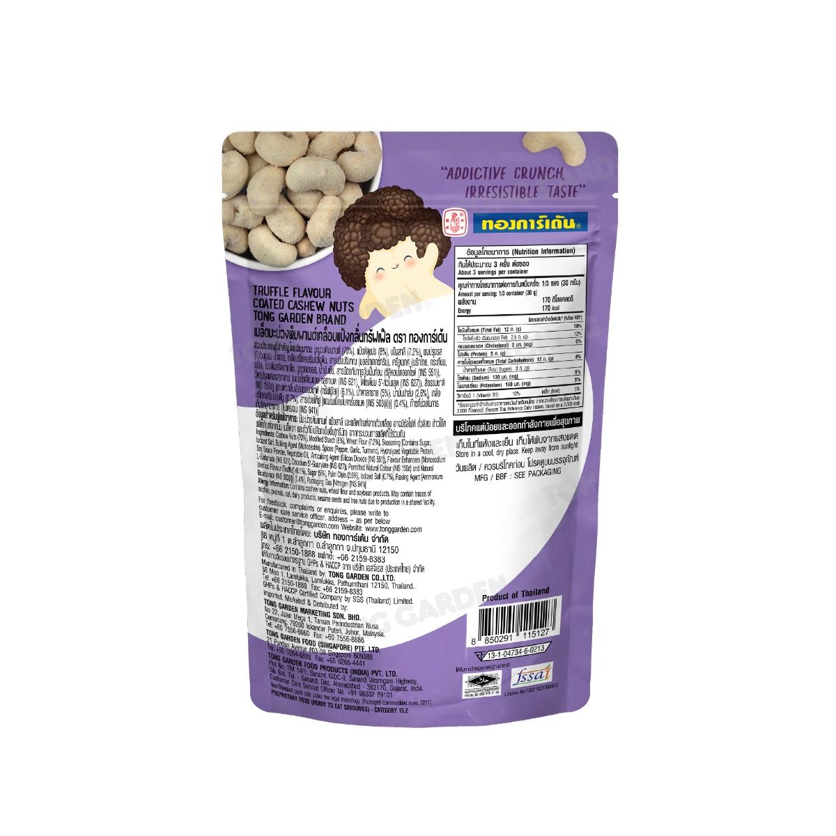 Product Thumbnail Image