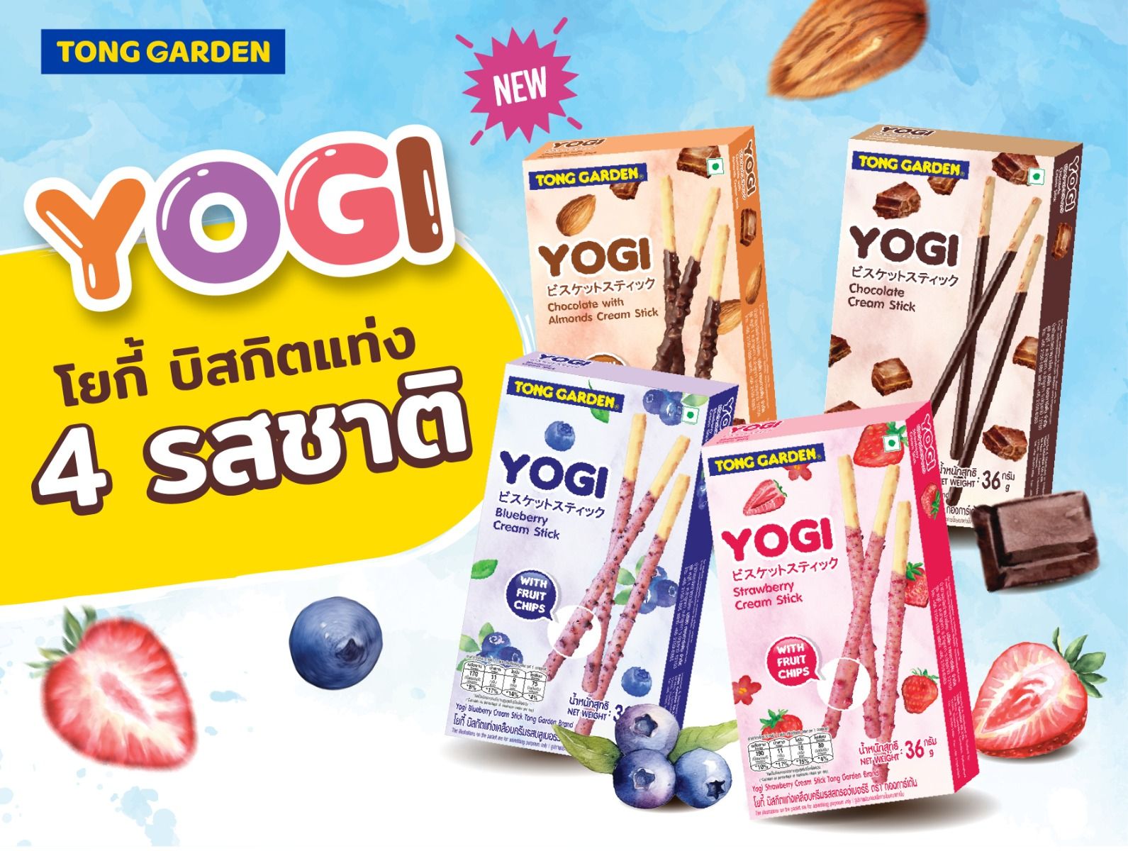 Product Thumbnail Image