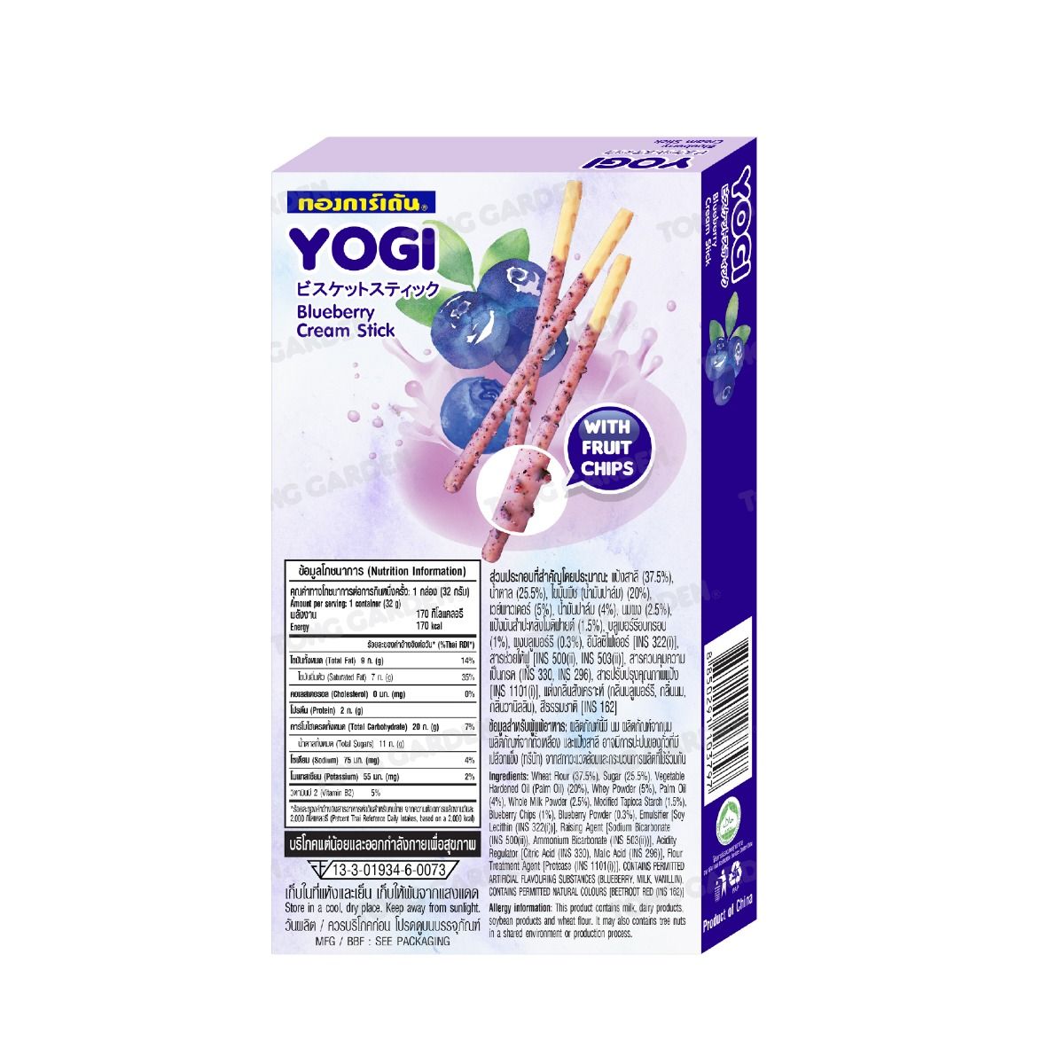 Product Thumbnail Image