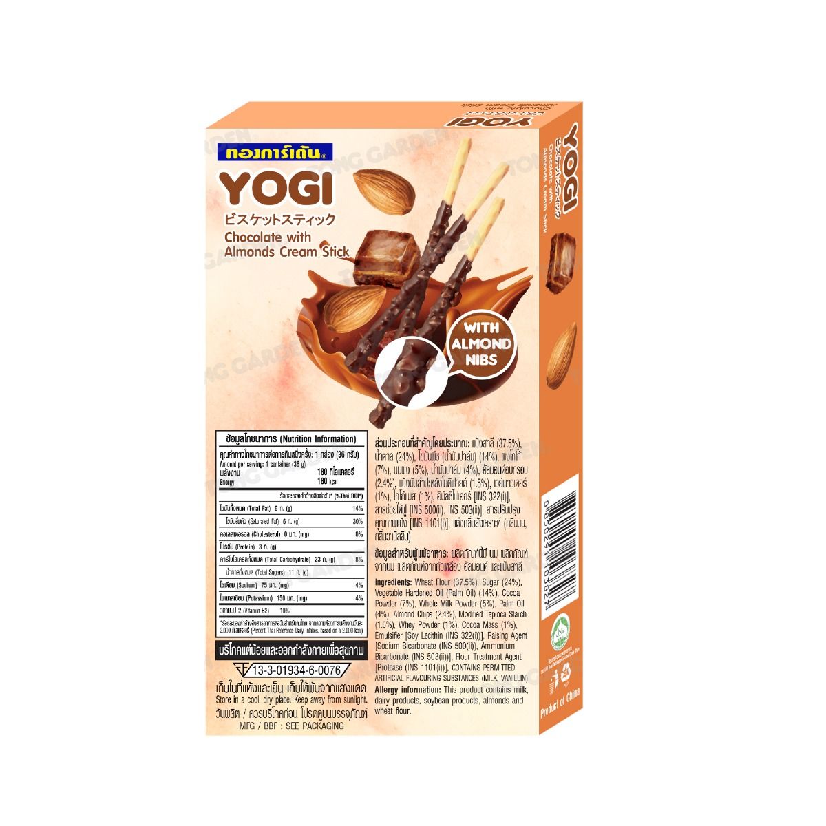 Product Thumbnail Image