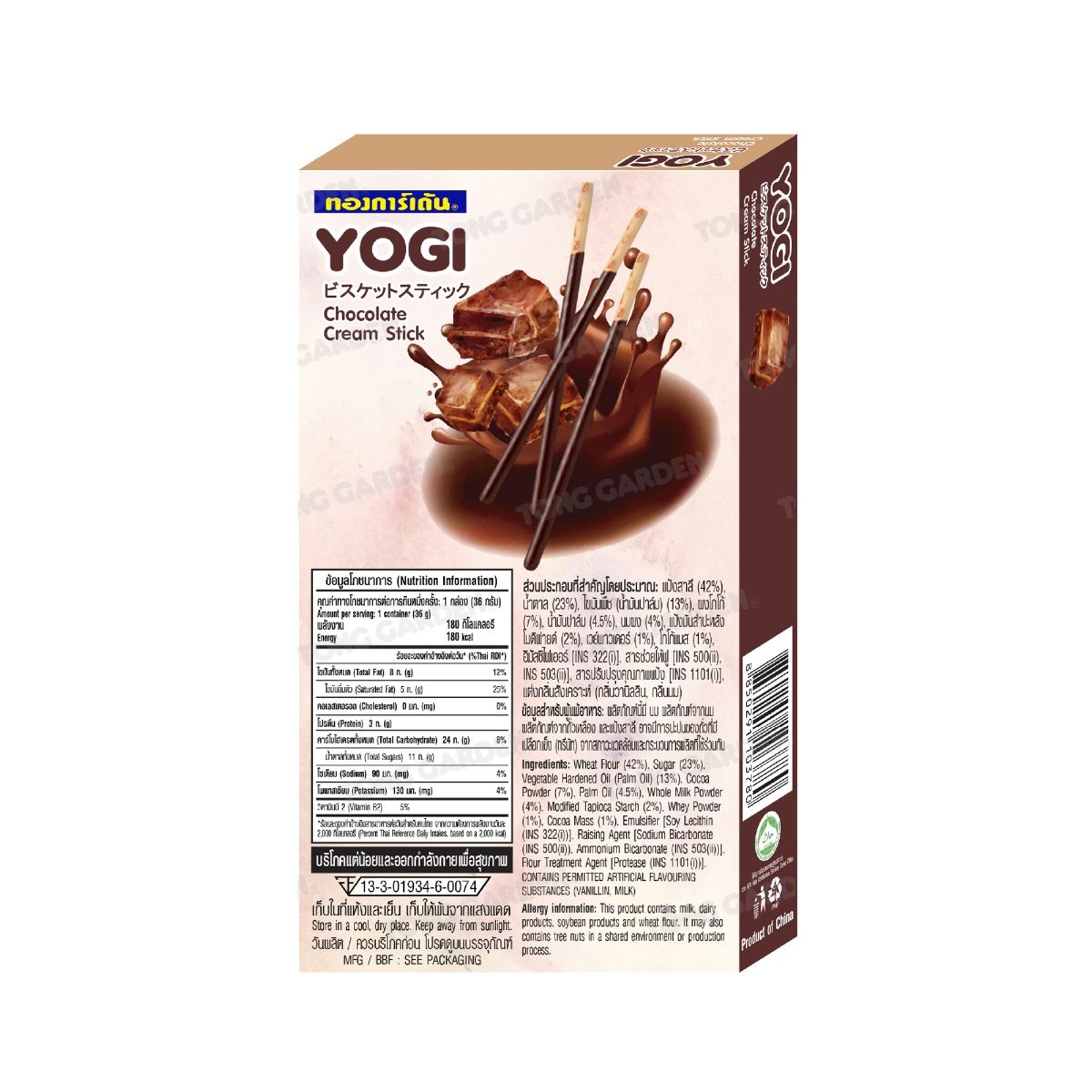 Product Thumbnail Image