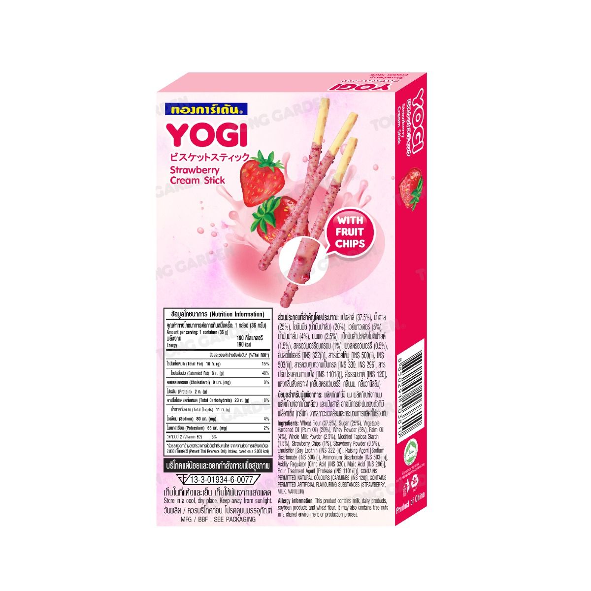 Product Thumbnail Image